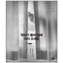 엘튼치과 네이버블로그