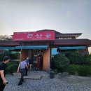 용이수정소 이미지