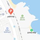 감추사입구주차장 이미지