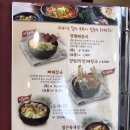 하마벌떡 정성담은양평가 수유점 이미지