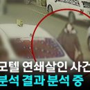 씨모텔 이미지