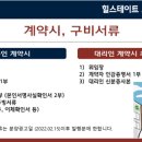 101-1-000016 네이버블로그