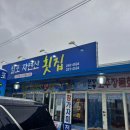 월포해수욕장 입구 이미지