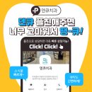 연제바른치과의원 네이버블로그