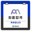 (주)피앤 이미지