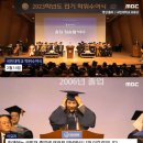 이효리 국민대 학위수여식 축사 이미지