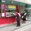 그린슈퍼자동판매기