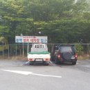 어정세차장 이미지