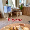 대구 신상카페 비티케(B&#39;tyche) 에스프레소 맛집 추천해요
