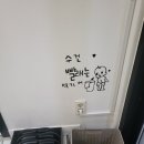 올만에 가족여행[평창펜트하우스풀빌라-화이트키즈룸]
