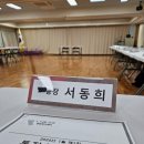 다인유치원 | [일상] 2년차 통장이 말해주는 통장이 하는 일, 통장업무 (Ft. 전입신고 사인받기)