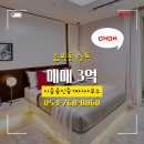 이음공인중개사사무소 이미지