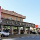 유교젓갈 이미지