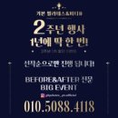 경기광주사람들