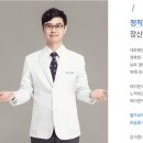 최내과의원 이미지