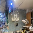 망원튀맥집