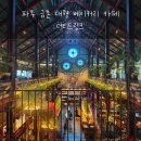 더티트렁크 이미지