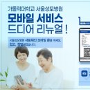 내안에병원 이미지