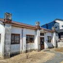 청양군남양면보건지소 이미지