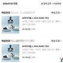 □ 바크 클로그 C-2 블랙 내돈내산 구매후기(feat.크록스와 비교)