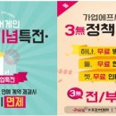 포차어게인 이미지