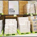 이마트트레이더스 비산점 이미지