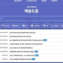 아트누리 이미지