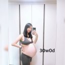 [임신]세쌍둥이 30주1일 !!!3달았다!!/백일해주사/양주산전마사지/태동검사