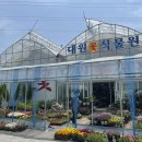 화원농장4 이미지