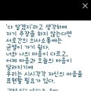 개인공감 이미지