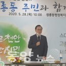 청룡동 버스정류장 이미지