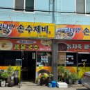 금나연 이미지