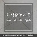 도구와사람들인천 이미지
