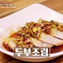 석이네곱창 | 북어찌개정식, 태화루 꼬막짬뽕, 김천식당 순대곱창전골 모둠한접시, 혜성정육점식당 생삼겹살 열무국수