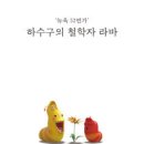 52번가 이미지