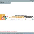 동양애드 - 창원시 성산구 외동반림로126번길 50 | 동양애드