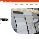 OK인테리어디자인 이미지