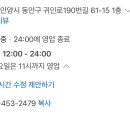 두메산골식당 앞 이미지