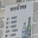 종로보쌈 이미지