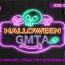 건무태권도장 이미지