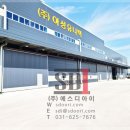 에스디아이(주) 이미지