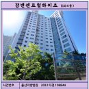 원경매공인중개사사무소 이미지