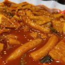 닭발바닥앤떡볶이