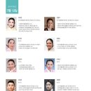 국립남도국악원 진악당 이미지