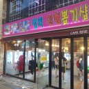 인형뽑기샵 이미지