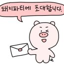 제주집2008