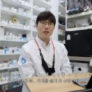 박세영약국 네이버블로그