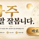 양띠궁합-양띠와잘맞는띠,양띠와상극띠,양띠삼재,양띠나이,양띠2026년 2027년 운세풀이- 이미지