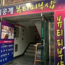 블링래쉬 네이버블로그