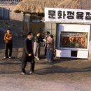 문화정육점 - 은평구 증산로15길 40 | 문화정육점